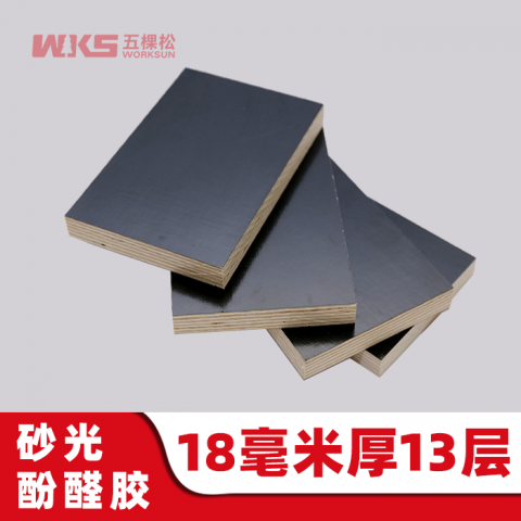 18mm厚 - 13層 - 砂光酚醛膠 - 清水模板 - 國產優質黑膜